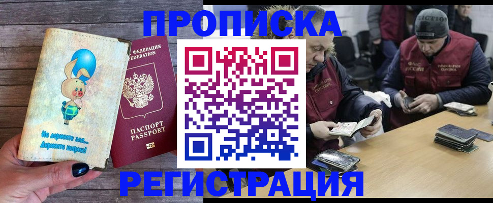 временная регистрация госуслуги в Алатыре