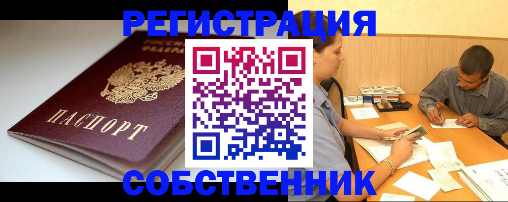 найти адрес прописки в Алатыре