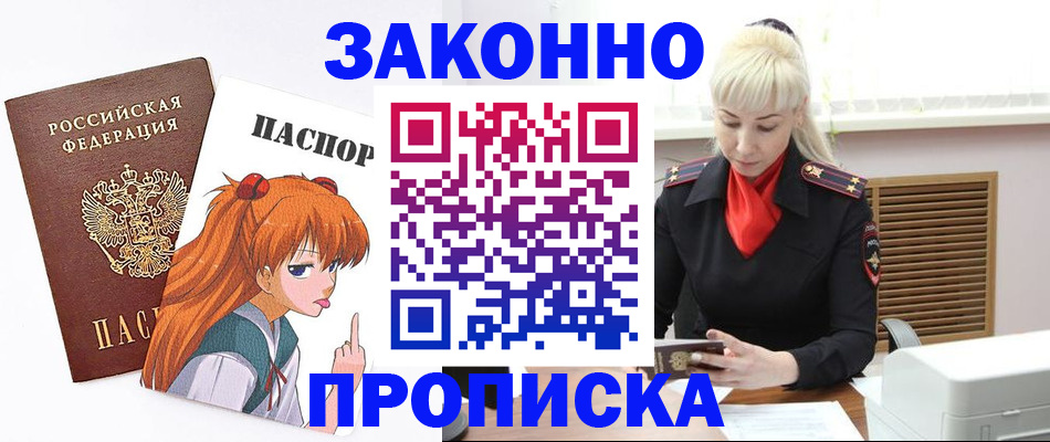 пропишу в квартире в Алатыре
